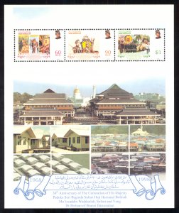 Brunei 1998 Scott #531a Mint Never Hinged