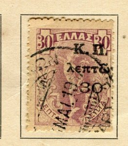 GREECE; 1917 early WWI Tax stamp Optd used hinged 30l. value