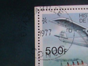 ​CONGO-1977 HISTORY OF AVIATION- CTO FANCY CANCEL S/S WE SHIP TO WORLDWIDE VF