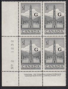 Canada 1951 MNH Sc O32 $1 Totem pole G overprint Plate 2 Lower left plate block