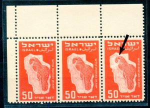 ISRAEL FIRST AIRMAIL 50mils STRIP OF 3 RIGHT STAMP WITH PRINTING FLAW MINT NH