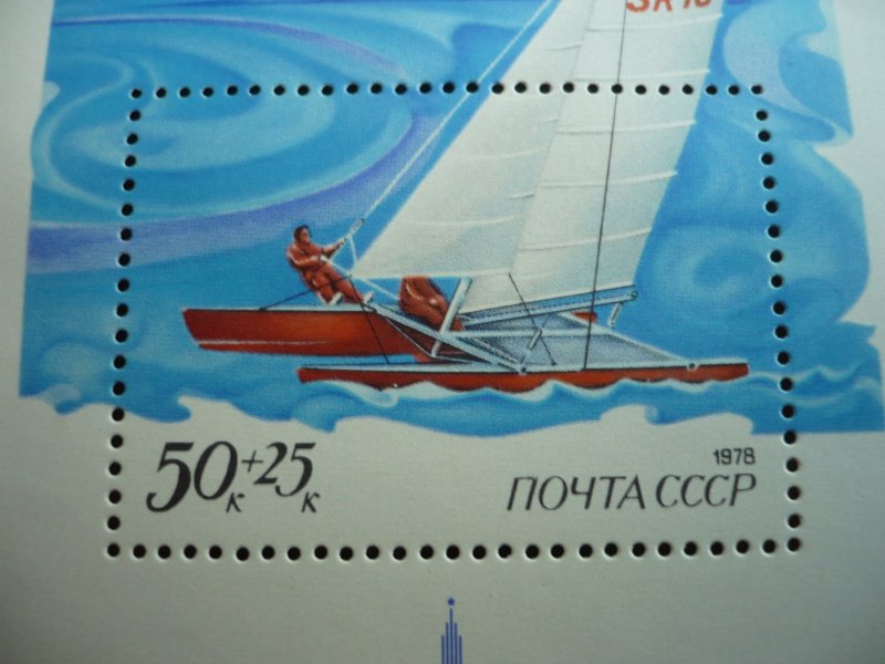Stamps - Russia - Scott# B84 - Mint Never Hinged Souvenir Sheet of 1 Stamp