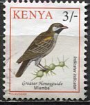 Kenya; 1993: Sc. # 600: Used Single Stamp