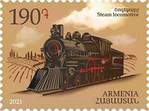 Armenia 2021 MNH** Mi 1194 Transport Steam locomotive Train background of nature