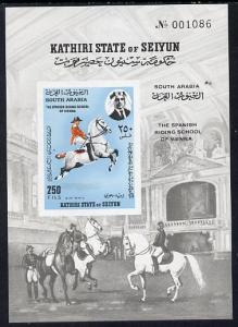 Aden - Kathiri 1967 Spanish Horse Riding School imperf m/...