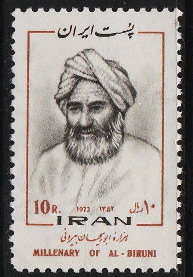 Iran 1973 Millenary of Al-Biruni (1/1) MNH