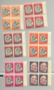 Paraguay #744-751 Space 8v Blocks of 4 Perf & 8v Blocks of 4 Imperf 