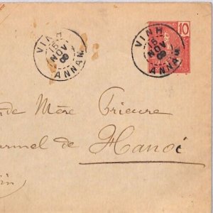 France Colonies INDOCHINA Cover *VINH-ANNAM* France Tonkin 1903 {samwells}YF17