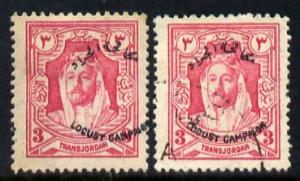 Jordan 1930 Locust Campaign  3m carmine with overprint dr...