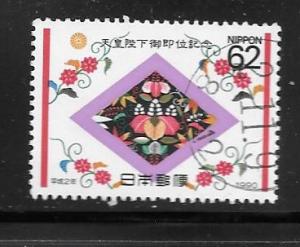 Japan #2072 Used Single. No per item S/H fees