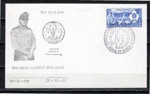 Nepal 1967 Sc 207 FDC