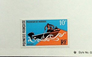 FRENCH POLYNESIA Sc 263 NH ISSUE OF 1971 - FISHING. Sc$12+