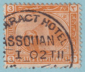 EGYPT - SPHINX AND PYRAMID STAMP WITH HOTEL ASSOUAN CANCEL - VERY FINE! - UXV