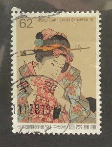 Japan 1991 Scott 2125 used - 62y,  Stamp Exhibition PHILANIPPON '9...