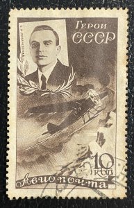 Russia #C61 Used Airmail 10k
