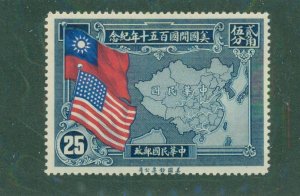 China 365 MH BIN$ 1.75