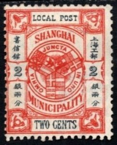 1890 China Local Post Shanghai Two Cents Coat Of Arms Postage Unused