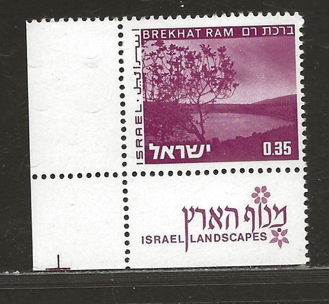 ISRAEL SC# 466A (BALE 577-II)  FVF/MNH