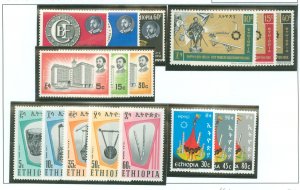 Ethiopia #452-465/470-472 Mint (NH) Single (Complete Set)