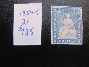 SWITZERLAND 1854-5 USED   SC 21 3+ MARGINS  $125 (185)