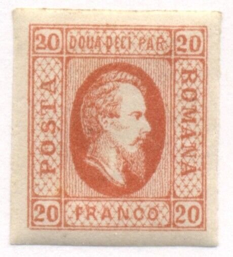 ROMANIA #24, Mint Hinged, Scott $35.00