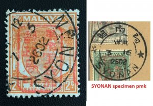 MALAYA Japanese Occupation opt Straits Settlements KGVI 2c Used SYONAN SG#J148