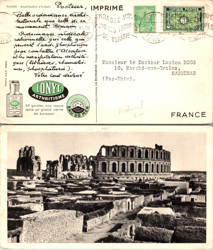 1951 TUNISIA MULTI STAMP ON MEDICAL MEDICINE POST CARD TO FRANCE ( Postal His...