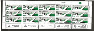 ISRAEL SC# 905  SHEET    VF/MNH