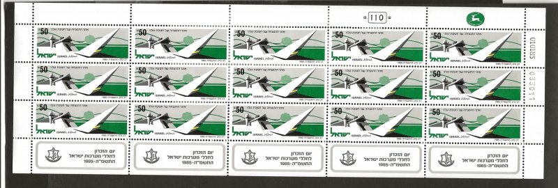 ISRAEL SC# 905  SHEET    VF/MNH