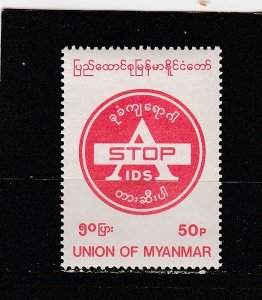 Burma  Scott#  310  MNH  (1993 World Campaign Against AIDS)