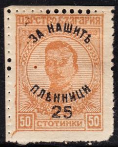 Bulgaria MH b7