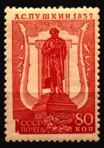 Russia Unused NH Scott 594