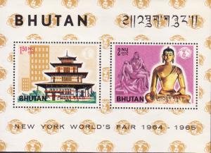 Bhutan 1965 Worlds Fair Sheets. Lot of 3. Perf+Imperf+Overprint  VF/NH(**)