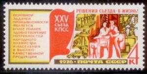 Russia & Soviet Union 1970 SC# 4476 MNH-OG L380