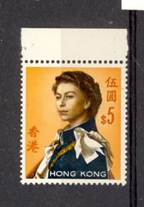 Hong Kong Scott 215b Mint NH (Catalog Value $75.00)