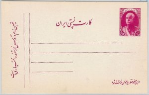 51752 - IRAQ(N) - POSTAL HISTORY - POSTAL STATIONERY CARD - PC59A-