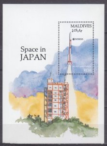 1991 Maldive Islands 1602/B205 Rocket Launch / NASDA