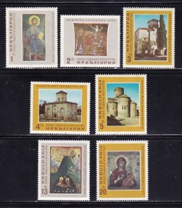 Bulgaria stamps #1472 - 1478, MNH, complete set, CV $8.50
