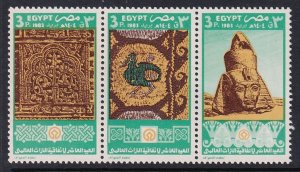 Egypt 1237 MNH VF