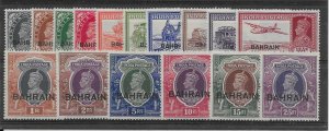 BAHRAIN SG20/37 1938-41 DEFINITIVE SET MTD MINT