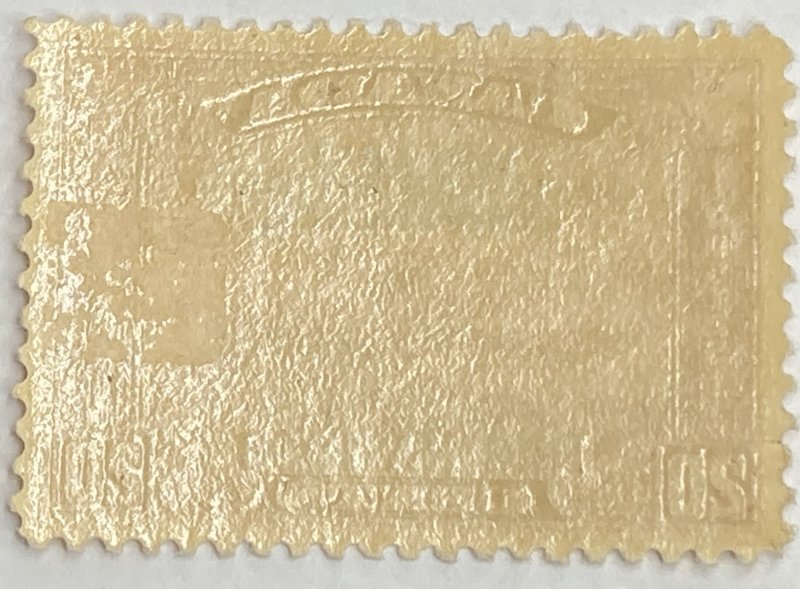 CANADA 1933 #203 Grain Exhibition - MH (CV 45$ +)
