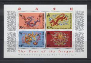 Hong Kong - Scott 518a -1988 - Souvenir Sheet-Dragon - 4 Stamps-MNH -  $20.00.