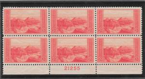 741 MNH Plate Block, XF, scv: $2.00