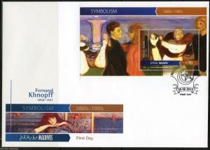 MALDIVES 2015  SYMBOLISM EDWARD MUNCH   SOUVENIR SHEET FIRST DAY COVER