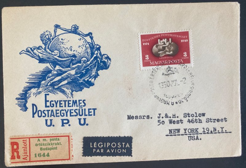 1950 Budapest Hungary First Day Cover FDC Egyptian UPU To New York Usa