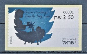 ISRAEL 2018 CHRISTMAS ATM LABELS POSTAL SERVICE MACHINE 00001  LABEL MNH