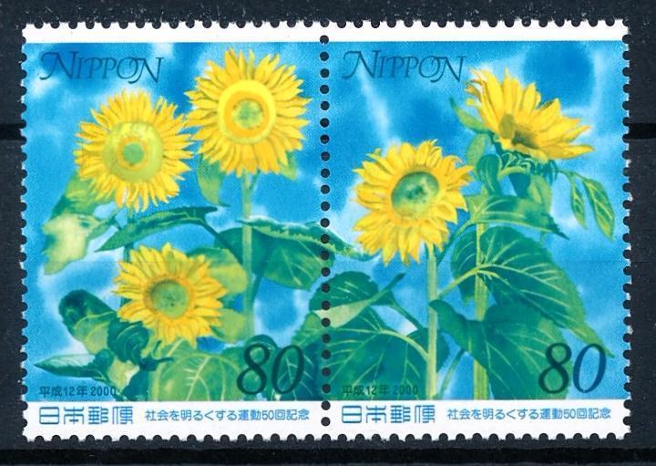 [62043] Japan 2000 Flora Flowers Blumen - Sunflowers Sonnemblumen  MNH