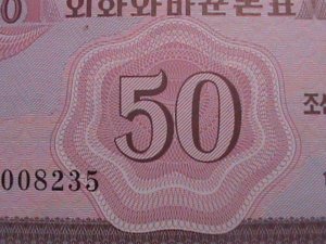 ​KOREA-1988 FIRST SERIES -UNCIRCULATE MINT50 CENTS-BANK NOTE VERY FINE