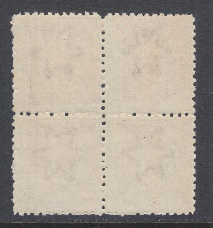 New Zealand Sc P3b MNH. 1875 ½p rose QV newspaper stamp, block of 4, fresh
