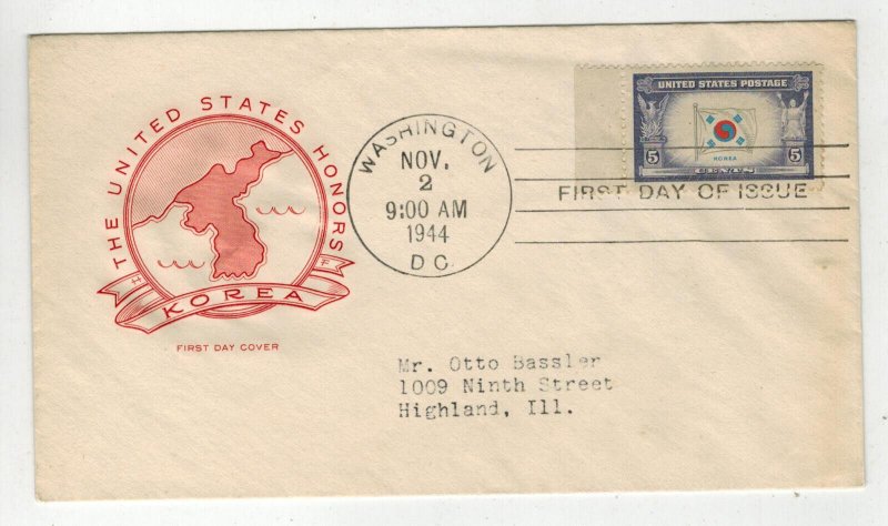 1943 Patriotic WORLD WAR 2 FDC 921 OVERRUN COUNTRY KOREA FARNAM SELVAGE SINGLE